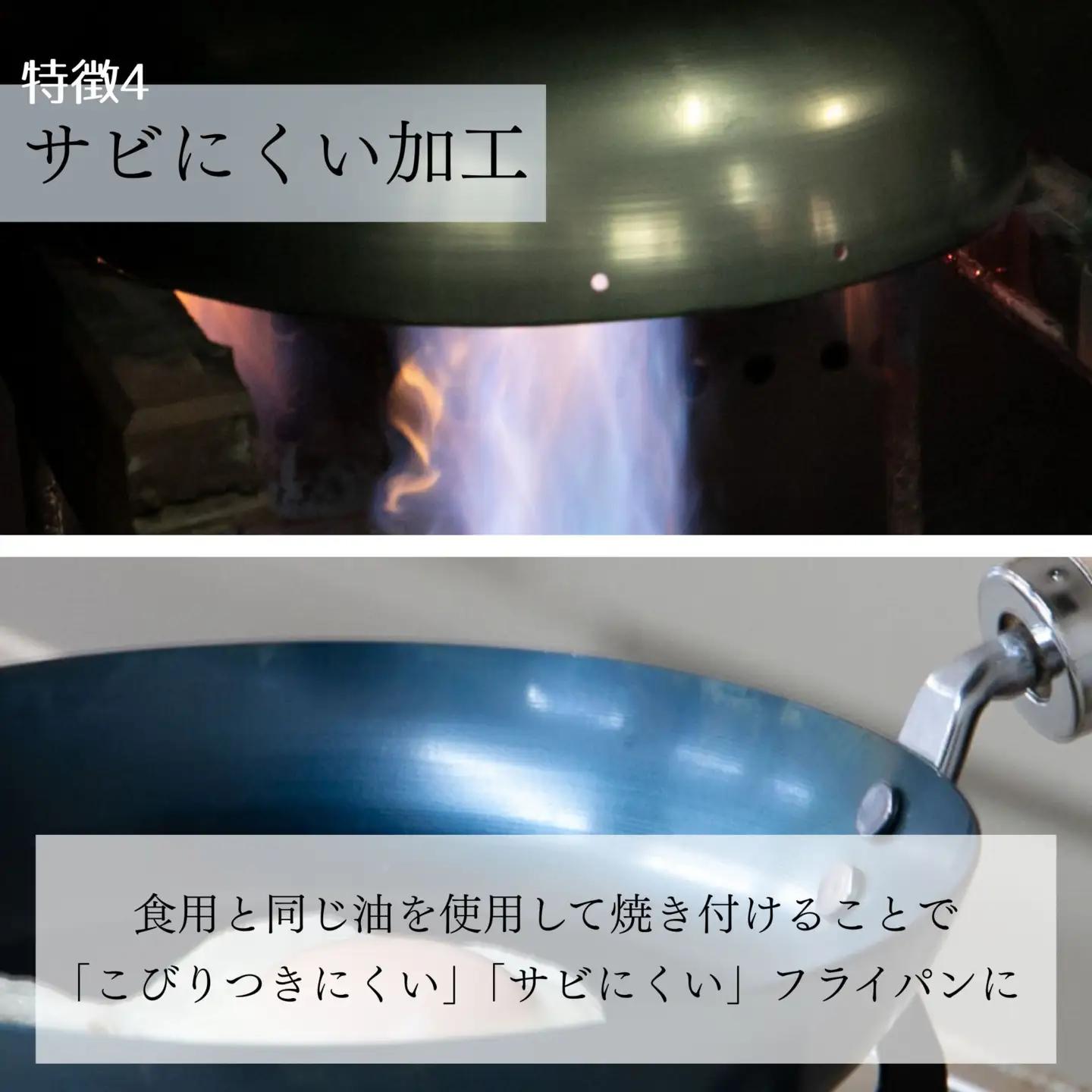 【京都活具】IH・ガス火対応 鉄炒め鍋 30cm 油慣らし不要｜調理器具 人気ブランド こだわりのキッチンアイテム 鍋