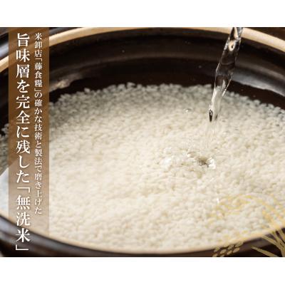 ふるさと納税 福智町 無洗米 福岡県産3種セット6kg定期便(毎月・年12回) |  | 03
