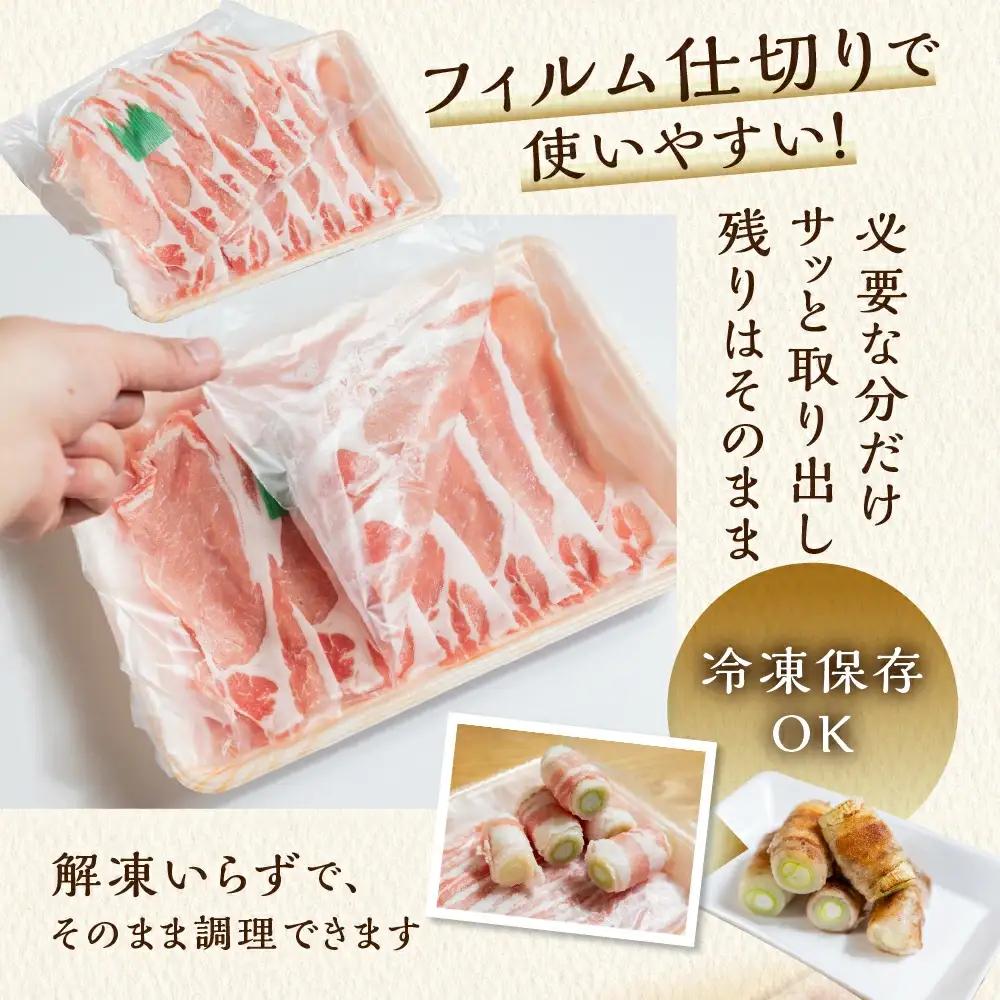飛騨納豆喰豚ロース（400g）ばら（350g）しゃぶしゃぶセット 計750g【11-5】