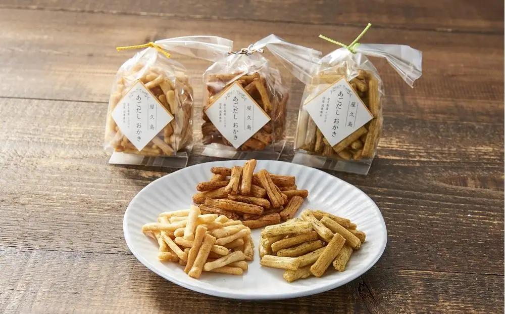 やさしい味わい あごだしおかき 5種×2個＜屋久島産トビウオ使用＞