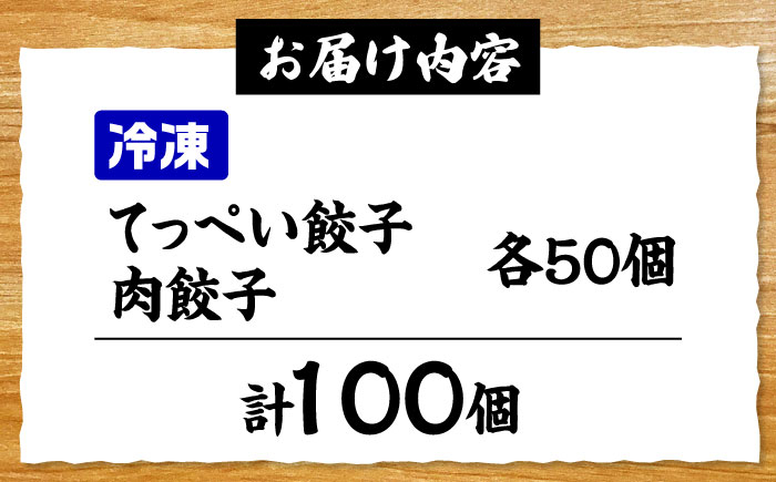 惣菜 おかず ご飯のお供 餃子 シュウマイ