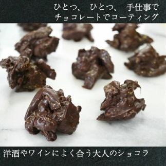 【お中元】【大人なビターチョコレート】サマーオレンジ オランジェット 2セット / 心優-Cotoyu Sweets-
