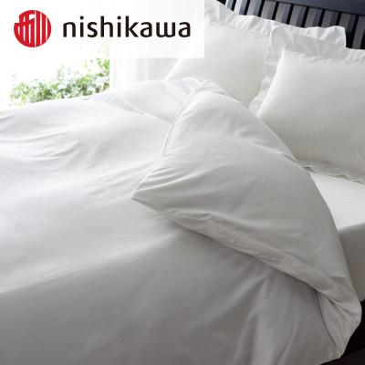 ふるさと納税 山鹿市 西川の掛けふとんカバー　24+(ホワイト・シングル150×210cm)2120-06134(山鹿市) |  | 01