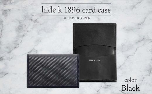 
J1096 hide k 1896 ソフトカーボン カードケース タイプb【ブラック】card case b 11.5cm×7.5cm×2cm メンズ 名刺入れ 名刺ケース めいし ビジネス カード入れ カウレザー 本革 春日秀之 長野県長野市
