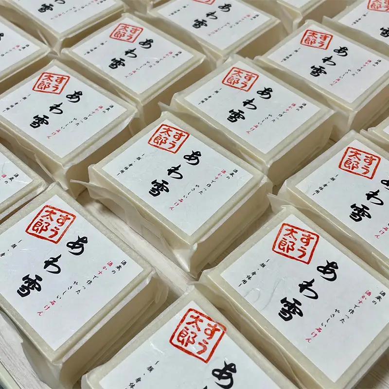 甘い酒かすの香り 子育て真っ最中のママが考えた 家族みんなで使えるコールドプロセス酒かす入り石けん「あわ雪」3個 F6U-418