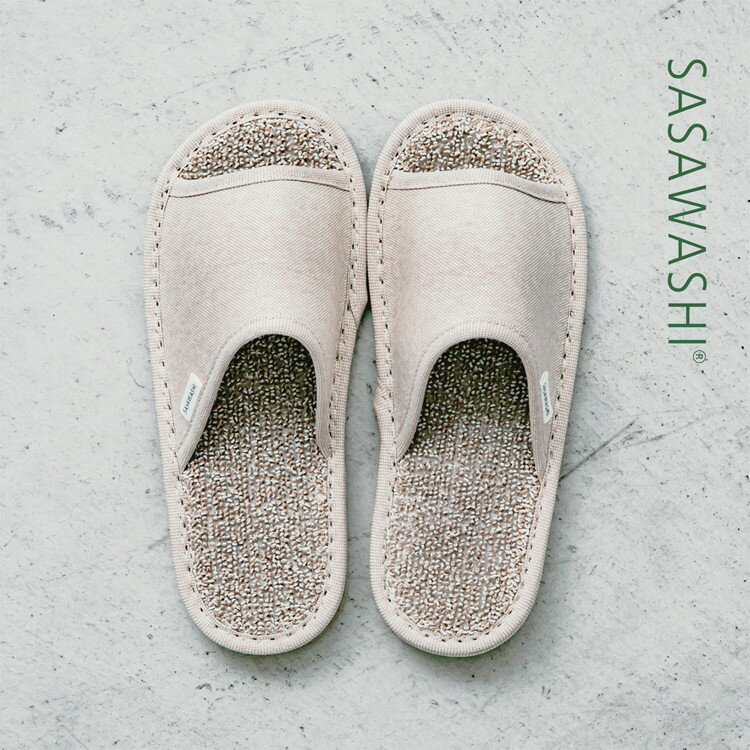 【ふるさと納税】SASAWASHI スリッパ ベージュ