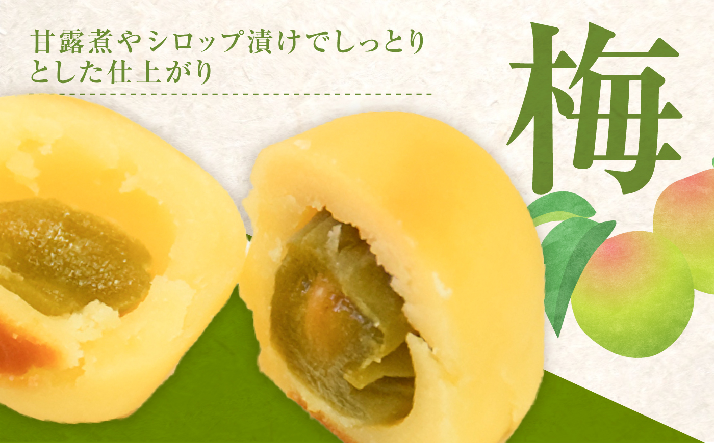 3代続く老舗の味！江田島ブランド認定品！饅頭『安芸の詩』15個セット（栗・桃・梅） スイーツ 和菓子 お饅頭 お菓子 人気 江田島市/長田製菓舗 [XAV026]