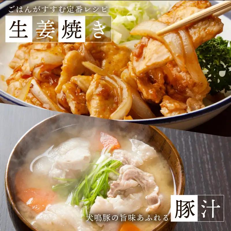 【泉佐野ブランド豚】犬鳴豚の小間切り落とし 1.4kg（約350g×4パック）×3回 総量4.2kg 定期便