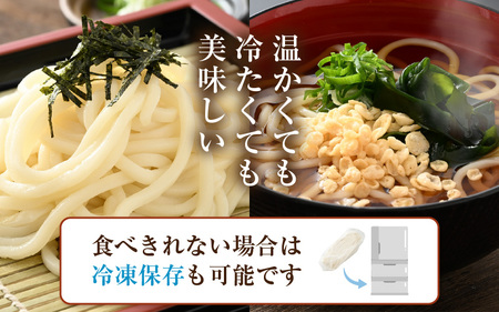 定期便 ≪3ヶ月連続お届け≫ 福井県産「ふく小麦」使用 若狭 生うどん 900g（150g × 6玉）もっちり コシ のど越しツルツル 手打ち 生麵 麺類 冷凍 釜揚げ 簡単調理 離乳食 美味しいうど