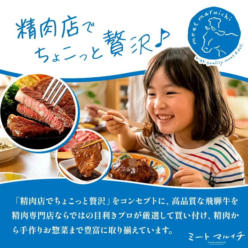 飛騨牛 ヒレ ステーキ 130g 2枚