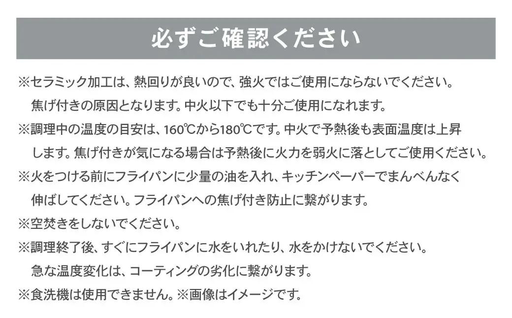 【京セラ】 フッ素不使用 セラブリッド フライパン ステンレスハンドル 26cm （IH／ガス火対応） セラミック加工のフライパン KYOCERA BS-553
