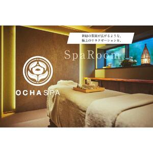 工芸ノ宿 和楽の宿泊ギフト券（30,000円分）