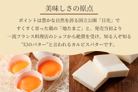 はちやバウムセット(M)｜はちや バウムクーヘン ろっくバウム スイーツ 洋菓子 焼き菓子 バームクーヘン ギフト HACHIYA バウムクーヘン工房はちや 鬼怒川温泉 日光市 [0583]