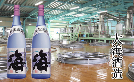 大海酒造 海 　1800ml　2本セット
