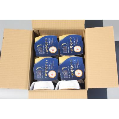 ふるさと納税 村上市 令和7年産米:食味鑑定士板垣謹製 特別栽培米使用　新潟県村上市産 コシヒカリパックご飯30個　038 |  | 02