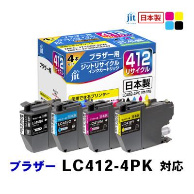 ふるさと納税 南アルプス市 ジット　日本製リサイクルインク　LC412-4PK用　JIT-B4124P