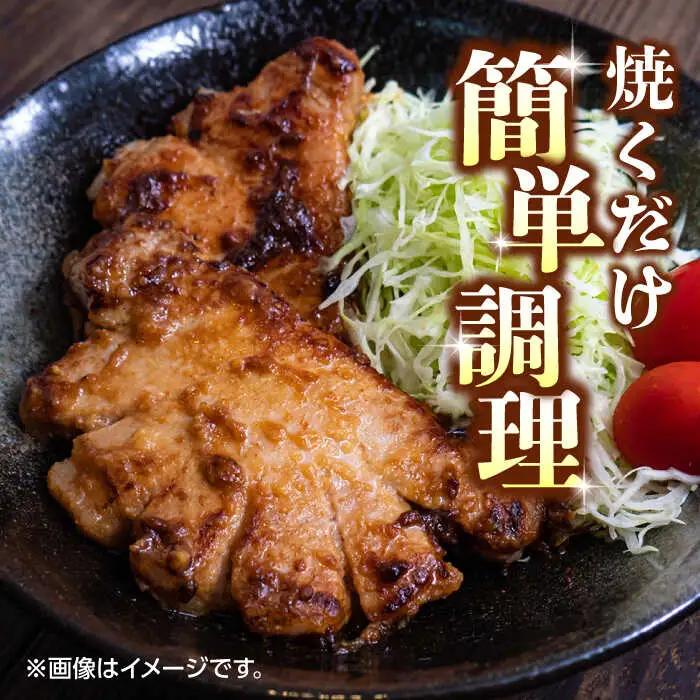 豚帝 西京味噌漬けギフトセット約750g(約150g×5枚)豚肉味噌漬けZCP012