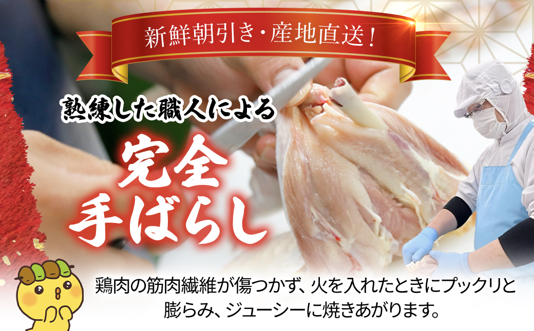 鶏肉専門店水郷のとりやさんの野菜付き!水郷どり水炊き鍋セット(鶏つみれ650g付き)