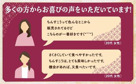 ちんすこう小20個(2個入り×10袋入り)