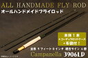 【ふるさと納税】オールハンドメイドフライロッド　Campanella3906LD（BI016）