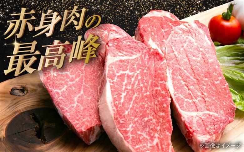 【希少部位！】博多和牛 ヒレ 200g×10枚 （計2kg）《豊前市》【肉のくまもと屋】 [VFD057]