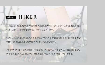 お香立て《空間と時間を超えて旅をするプロダクト-HIKER- 》 Incense Holder(L) ｜ お香立て インテリア インテリア リラックス