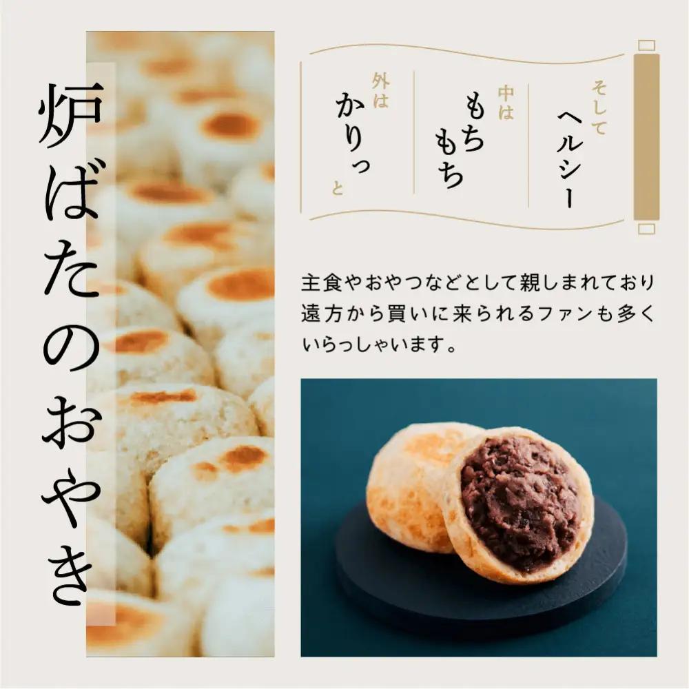 いろは堂 おやき20個詰合せ 長野 信州 レンジ 7種 老舗【2026年8月発送予定】 | おやき 和菓子 詰合せ レンジ調理 手作り