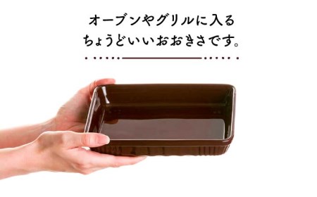 【美濃焼】ベーカープレート・ウッドプレート オーブン可【株式会社サンエー】  食器 深皿 耐熱皿 グラタン アヒージョ 耐熱 オーブン レンジ 食洗機 陶磁器 おしゃれ 木 プレート 便利 ブラウン 
