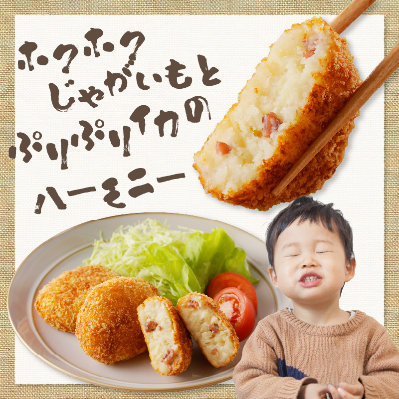 そのまま揚げるだけ！　揚げ物おかずセット（アジフライ8匹＋コロッケ15個）