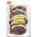 【ふるさと納税】【人気のジビエ・脂身少なめ】イノシシ肉スライス モモ肉 1kg(250g×4パック)【配送不可地域：離島】【1564124】