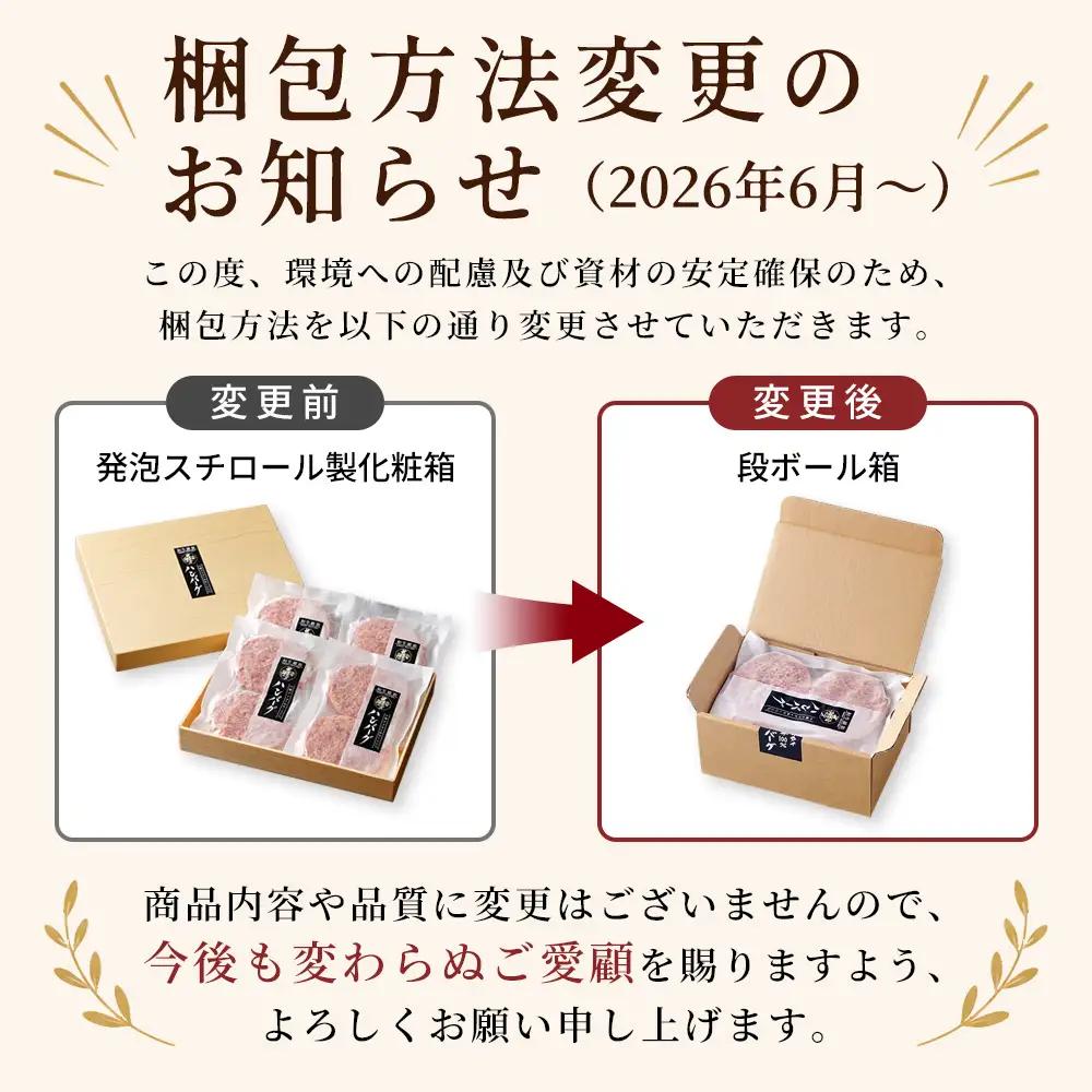 十勝ナイタイ和牛 100% ハンバーグ 120g×16個 高評価ハンバーグ 国産 北海道 牛 肉 牛肉 和牛 100% 5・4等級 黒毛和牛 人気 お取り寄せ ギフト 冷凍ハンバーグ