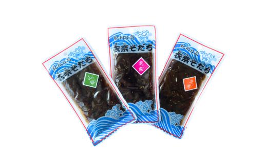 ワカメ佃煮　真空パック3種×3箱（山椒味・紫蘇味・生姜味） / わかめ おかず おつまみ 由良町 食べ比べ 小分け お取り寄せ 和歌山【oisk014】