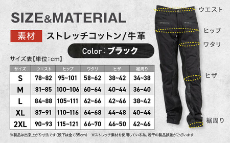 【デグナー】メンズコットンパンツ [DP-32] ブラック ＜Sサイズ＞［ 京都 バイク 革製品 ブランド プロテクター パンツ 人気 おすすめ 革 レザー ツーリング ライダー バイカー バイクギア