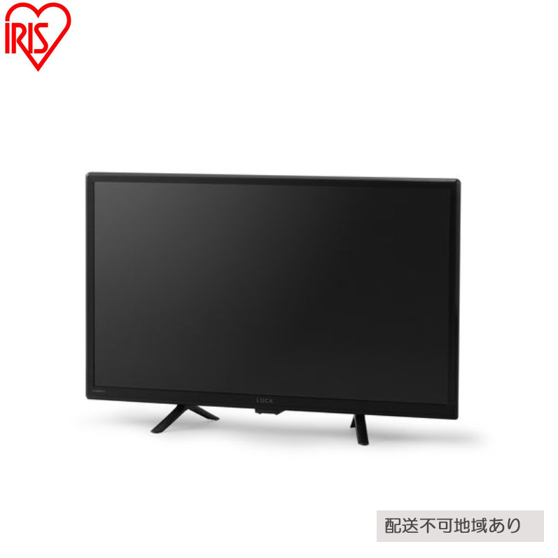 テレビ 2K液晶テレビ 24V型 LT-24WSX-F1 ブラック アイリスオーヤマ 液晶テレビ 24型 ハイビジョン Wチューナー 裏番組録画 HDD録画 2台目 セカンドテレビ 子ども部屋 寝室 シンプル tv 24v型