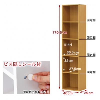 ふるさと納税 海南市 A4ファイル収納 5段 キングファイル対応 書類棚 ホワイト aku100473006 |  | 03