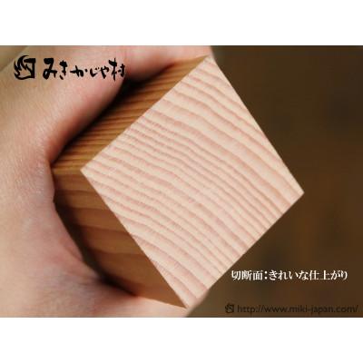 ふるさと納税 小野市 精密のこぎり みきかじや村「神の器」 |  | 03