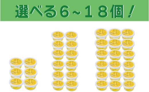 アイスクリン 18個 セット 高知アイス ご当地アイス あっさり 爽やか バニラ ふるさとの味 アイスクリーム 昔ながらの スイーツ デザート おやつ 冷蔵 高知県 須崎市 ICE015