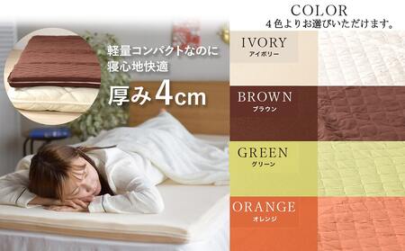 【アイボリー】全部洗える!「エアーアスリート」マットレス【D】・ハニカムメッシュ&キルト使用のリバーシブルカバー付き_AN-J203-iv