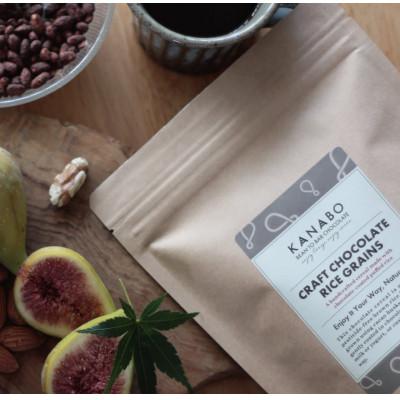 ふるさと納税 与謝野町 CRAFT CHOCOLATE RICE GRAINS　丹後米チョコレートシリアル 2個 与謝野町