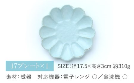 【美濃焼】リンカ スープカップ＆ソーサー 空練【カネコ小兵製陶所】【TOKI MINOYAKI返礼品】RINKA 食器 マグカップ カップ スープカップ プレート 皿 お皿 取り皿 ケーキ皿 食器セッ