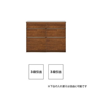 【開梱設置】キッチンカウンター カフェ120　3段引出＋3段引出（ブラウン）_開梱設置 キッチンカウンター カフェ 120 大川家具 下台 3段引出 ブラウン 引出し 収納 キッチン 家具 国内製造 