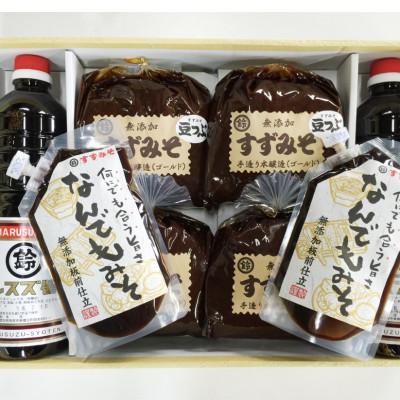 ふるさと納税 西尾市 すずみそギフトセット(なんでもみそ2個付き)・S015-19 |  | 01