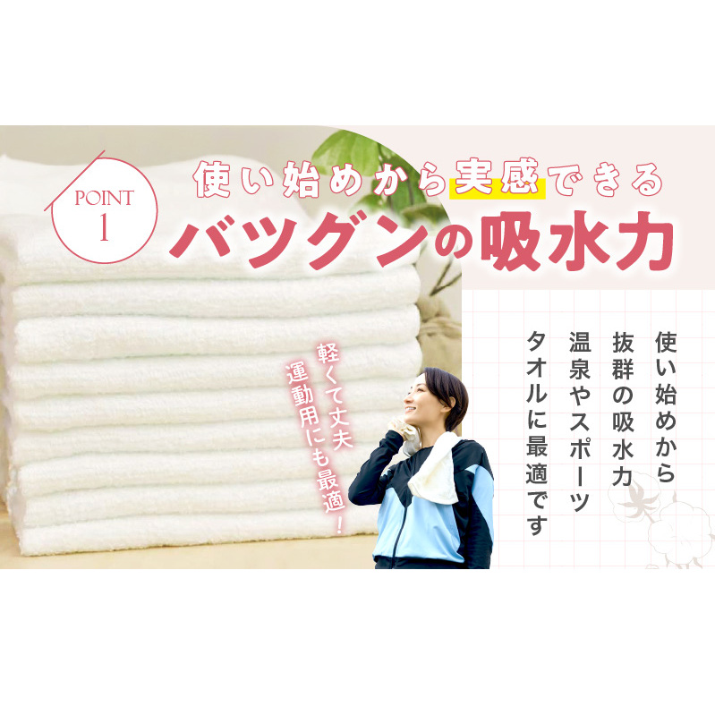 薄手 フェイスタオル ホワイト 20枚セット 業務用 白 泉州タオル【泉州タオル 国産 吸水 普段使い 無地 シンプル 日用品 家族 ファミリー】 099H735_イメージ3