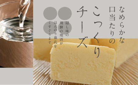 チーズテリーヌ チーズバターサンド チーズケーキ ギフト スイーツ ご褒美スイーツ お取り寄せ チーズスイーツ 高級 洋菓子 ちーずてりーぬ 料亭旅館八ツ三館 二十四ギフトセット2 熨斗対応可 [AS