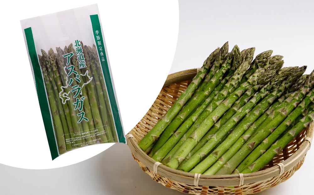 【先行予約】夏収穫グリーンアスパラ 2Lサイズ 1.5kg（2025年7月下旬～発送開始予定）【 アスパラ アスパラガス 朝採り とれたて 野菜 旬 小分け 保存 産直 産地直送 お取り寄せ 旭川市 