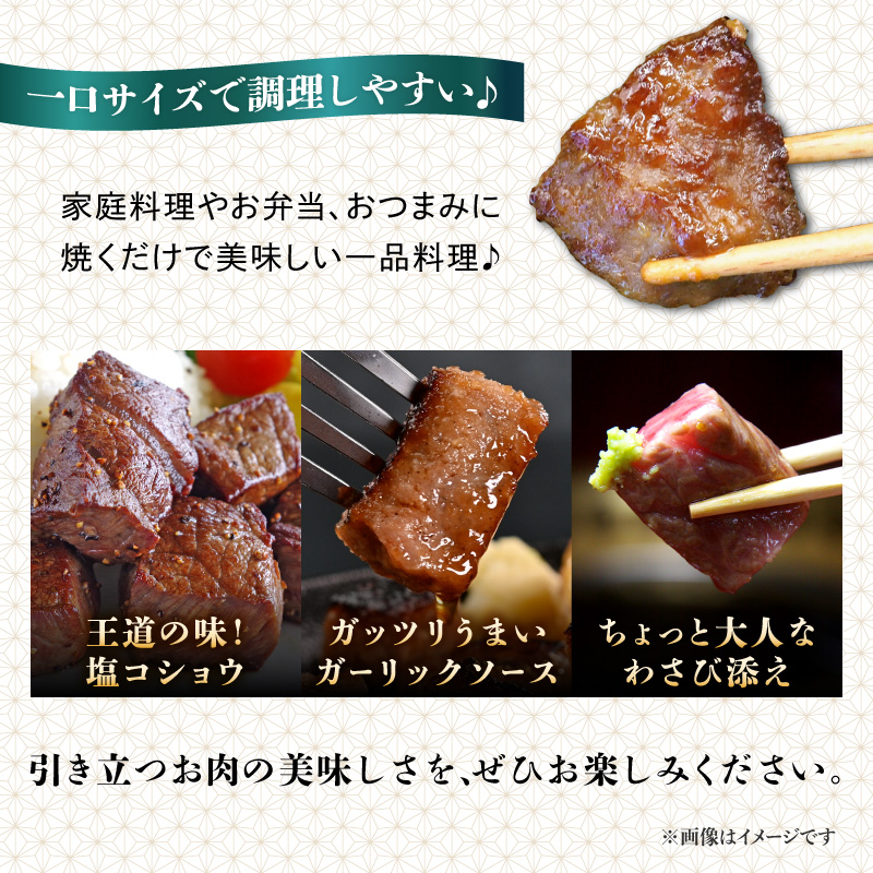 【A4～A5】博多和牛サイコロステーキ 800g（400g×2p） 肉 お肉 和牛 博多和牛 黒毛和牛 ステーキ 福岡県 八女市