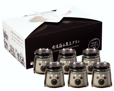 【農家のご当地プリン！】丹波篠山黒豆プリン クロちゃん（黒豆豆乳プリン）6個 プリン [BT17]
