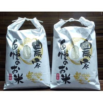 ふるさと納税 御坊市 【農家直送】和歌山県御坊市産あきたこまち精米10kg〔5kg×2袋〕(未検査米)