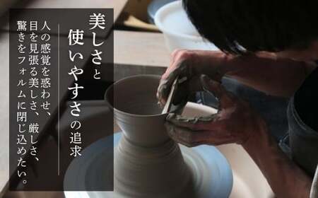 酒次・酒盃セット（青瓷、桐箱付）明石大（あかし ひろき）作｜陶器 酒
