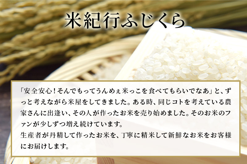 【令和6年産】【白米】横手米3銘柄（あきたこまち・ゆめおばこ・めんこいな）＋サキホコレを食べくらべ